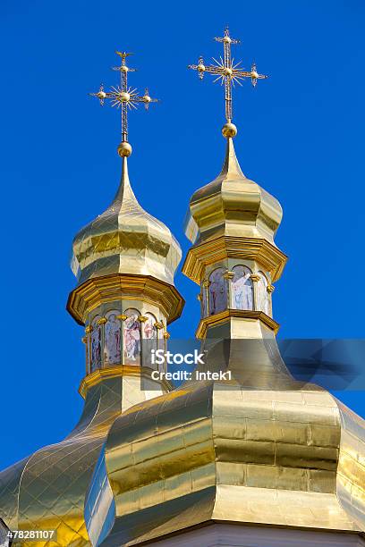 Kiew Pechersk Lavra Stockfoto und mehr Bilder von Alt - Alt, Architektur, Blau