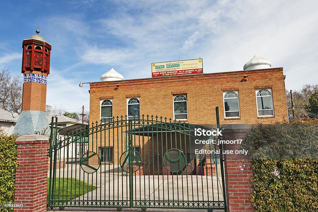 Jame Moschee Masjid muslimische Moschee - Lizenzfrei Bildschärfe Stock-Foto