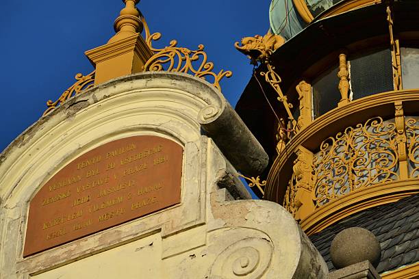 istock Hanau Pavilion in Prague 478332663