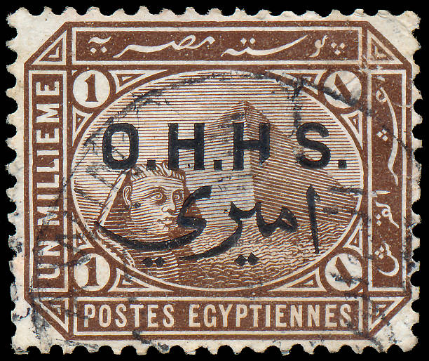 Stamp shows the Great Sphinx and pyramid of Giza