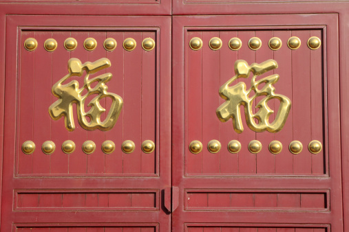 chinese characters on china's rural dwellings gate