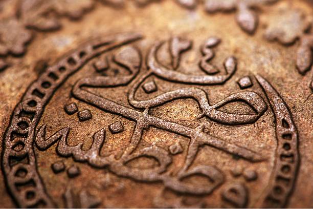 istock Old turkish coin, Ottoman Empire 478541594