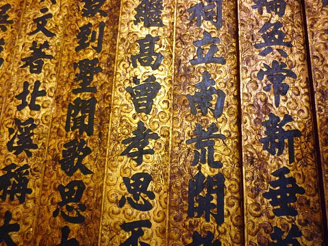 chinese characters on golden background