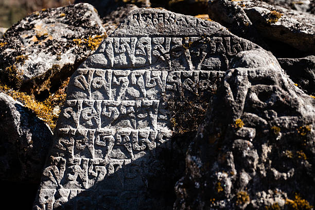 Nepalian hieroglyph on stone stock photo