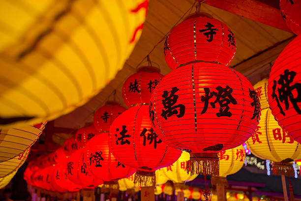 istock Chinese New Year red and yellow paper lanterns 478692972