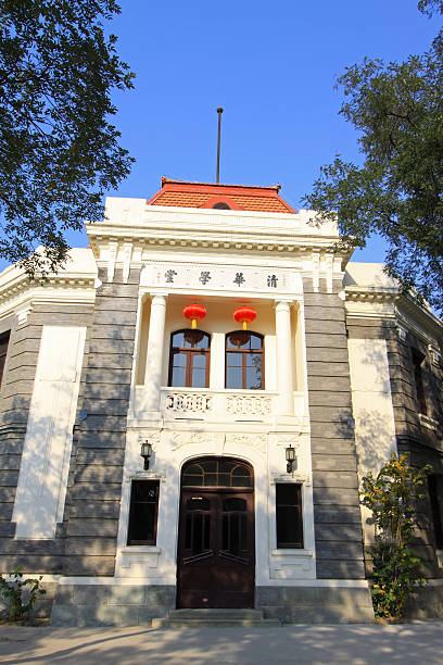 istock Tsinghua university campus architecture and landscape in China 478694553