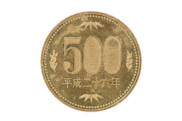 500 日本円コイン - 500円玉 ストックフォトと画像