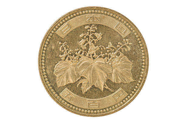 istock 500 Japanese Yen coin 478780040