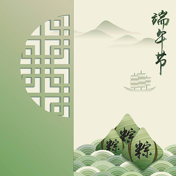 Chinese Dragon Boat Festival Background vector art illustration