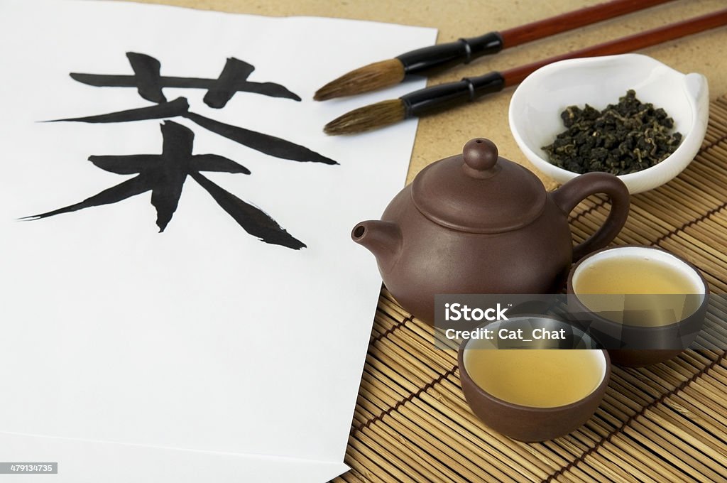Teezeremonie und Kalligrafie - Lizenzfrei Asiatische Kultur Stock-Foto