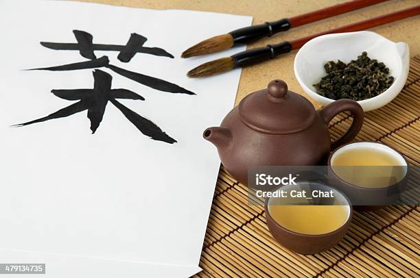 Cerimónia Do Chá E Caligrafia - Fotografias de stock e mais imagens de Arte - Arte, Arte e Artesanato - Arte visual, Bambu - Material