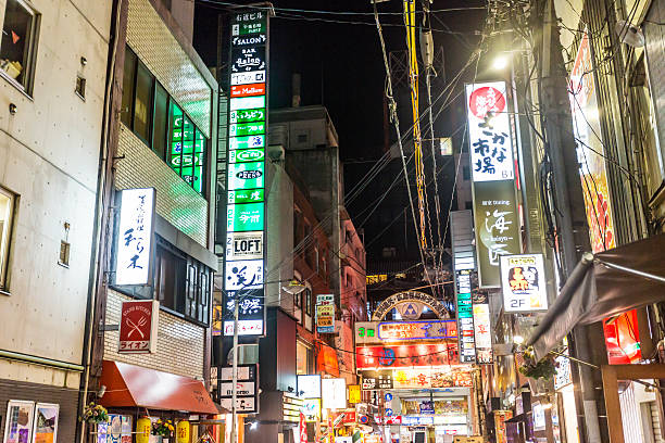 istock Hiroshima Shopping Business Signs 479192240