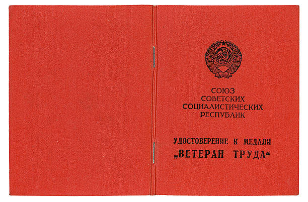 istock Certificate 