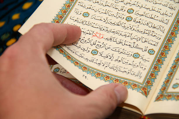 istock Reading The holy Quran 479256260