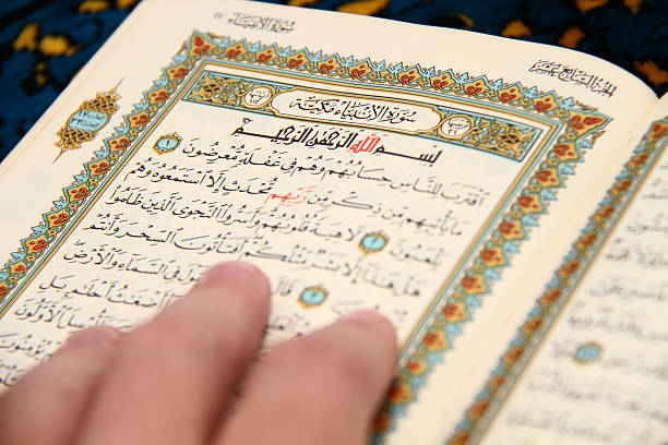 istock Reading The holy Quran 479260046