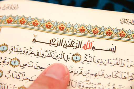 Photo of the Reading The holy Quran
