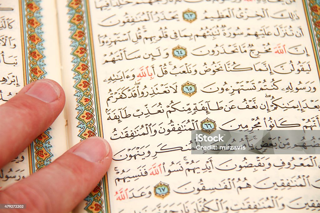 Reading The holy Quran Photo of the Reading The holy Quran 2015 Stock Photo