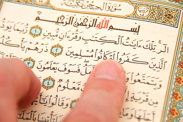 istock Reading The holy Quran 479272216