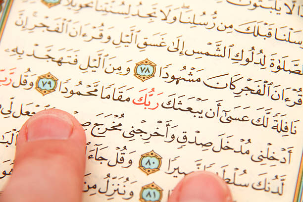 Quran, Al Qur'an, Islamic background for Eid al-Fitr Eid al-Adha. Open page of Al-Quran. Islamic concept