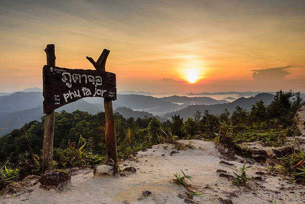 istock Phu tar jor sea fog viewpoint 479409578