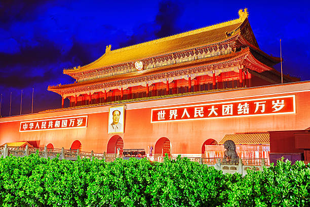 istock Qianmen Gate on Tiananmen Square 479410012