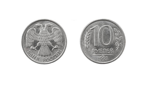 istock Coin 10 Russian rubles. 1993 Release 479426686