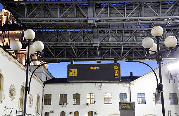 istock Kazansky railway terminal ( Kazansky vokzal) -- Moscow, Russia. 479524334