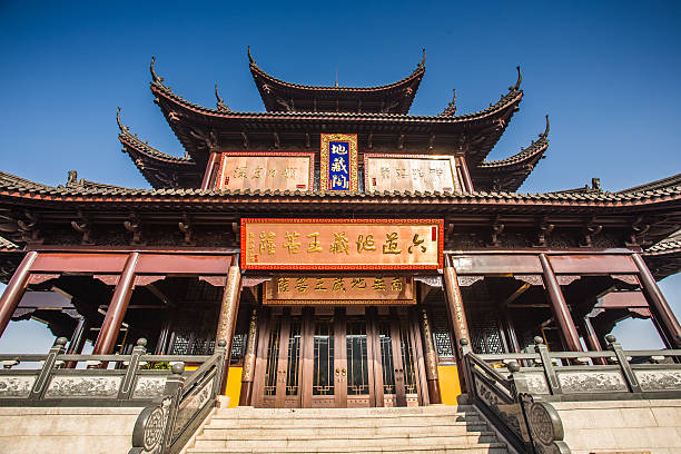 istock Zen buddhist temple in  China 479590215