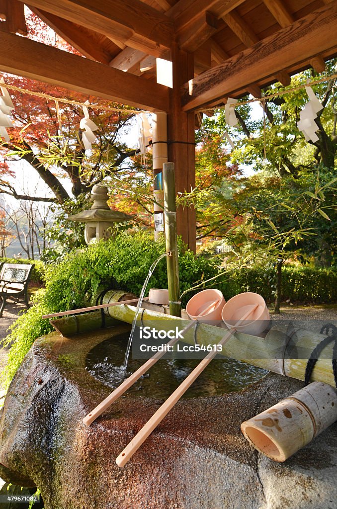 Shinto shrine purification basin Purification basin at a shinto shrine    2015 Stock Photo