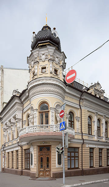istock Historic building in Rostov-on-Don 479765438