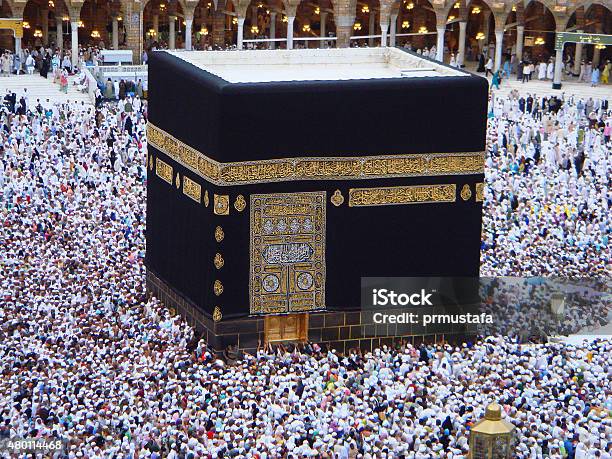 Macca Kabe Stock Photo - Download Image Now - Kaaba, Hajj, Allah