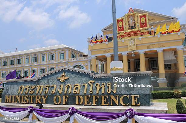 Ministry Of Defence Thailand Stock Photo - Download Image Now - 2015, Architecture, Army