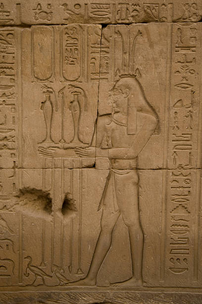 istock Temple of Horus 480207887