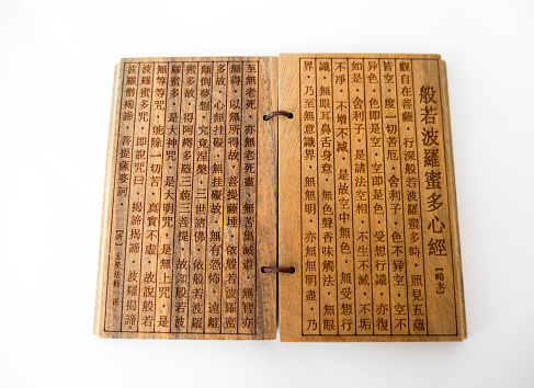Traditional Chinese text on wood book