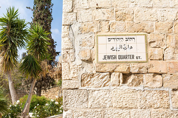 istock Jewish Quarter Sign 480259738