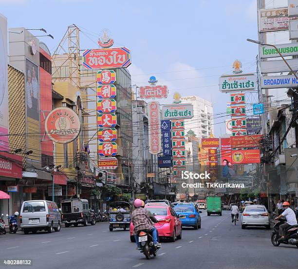 Chinatown Bangkok Thailand Stock Photo - Download Image Now - 2015, Architecture, Asia