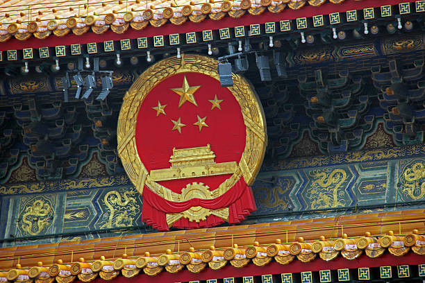 istock Forbidden City, Beijing 4 480297333
