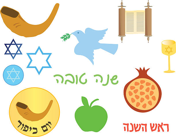 ilustraciones, imágenes clip art, dibujos animados e iconos de stock de judía conjunto de iconos de vacaciones - yom kippur