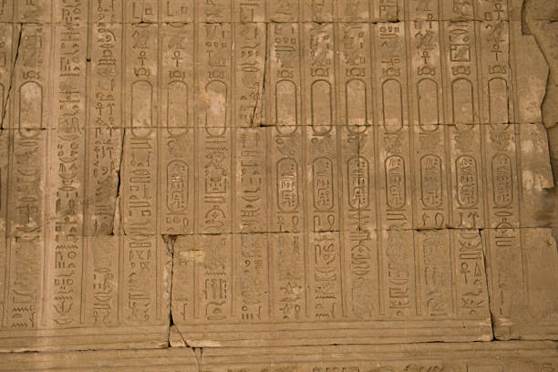 istock Temple of Horus 480500955