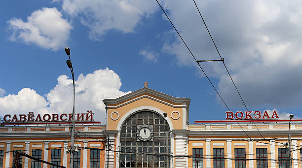 istock Savelovsky railway station in Moscow, Russia. 480552624