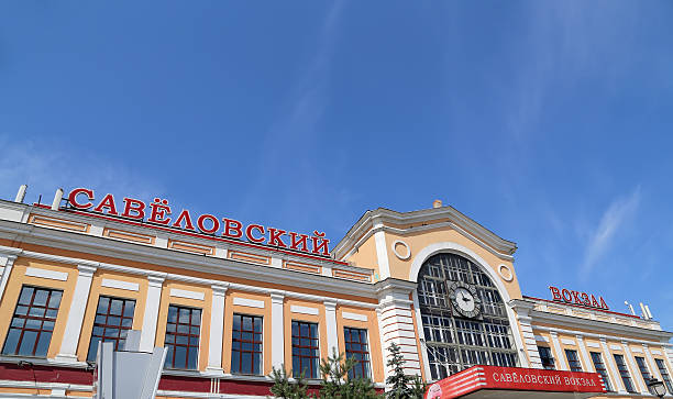 istock Savelovsky railway station in Moscow, Russia. 480553616