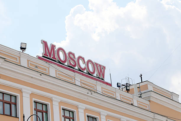 istock Savelovsky railway station in Moscow, Russia. 480556588
