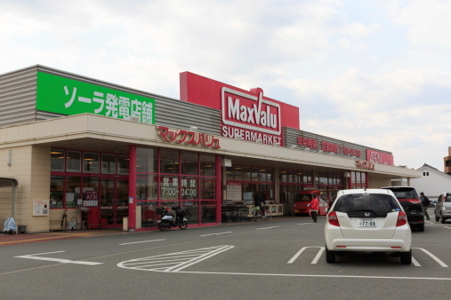 Miki, Japan - March 8, 2014: People at the Maxvalu Supermarket in Miki, Hyogo Prefecture, Japan. Maxvalu Supermarket in Japan is a supermarket chainstore. AEON Group of Japan has opened more than 600 branches of Maxvalu Supermarket all over Japan.
