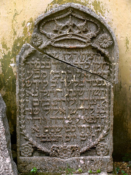 istock Stone inscription, Cochin Synagogue, Kochi (Cochin), Kerla 480595393