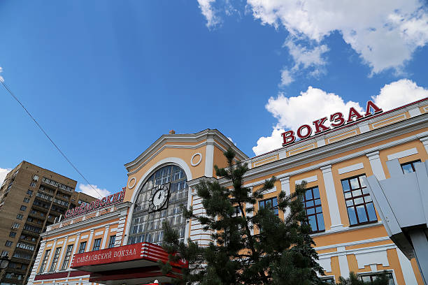 istock Savelovsky railway station in Moscow, Russia. 480603708