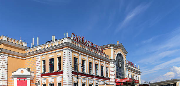 istock Savelovsky railway station in Moscow, Russia. 480603746