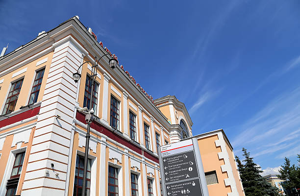 istock Savelovsky railway station in Moscow, Russia. 480603756