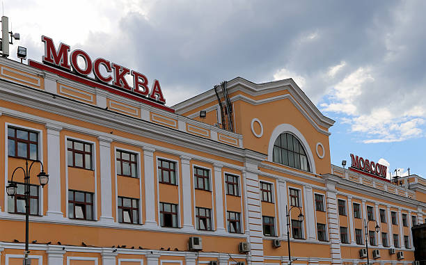 istock Savelovsky railway station in Moscow, Russia. 480605768