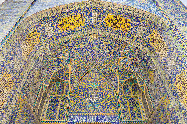istock Imam Mosque (Masjed-e Imam)  in Isfahan, Iran 480687954