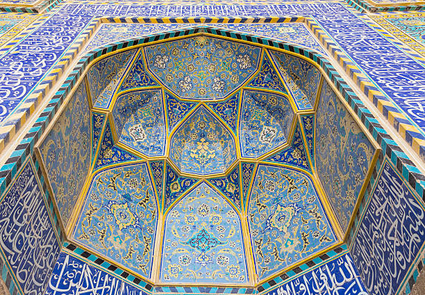 istock Imam Mosque (Masjed-e Imam)  in Isfahan, Iran 480687956
